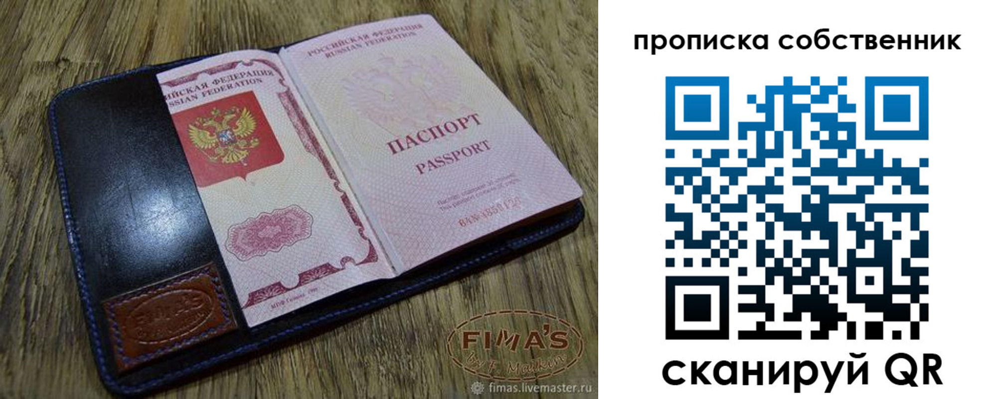 временная регистрация госуслуги в Арсеньеве